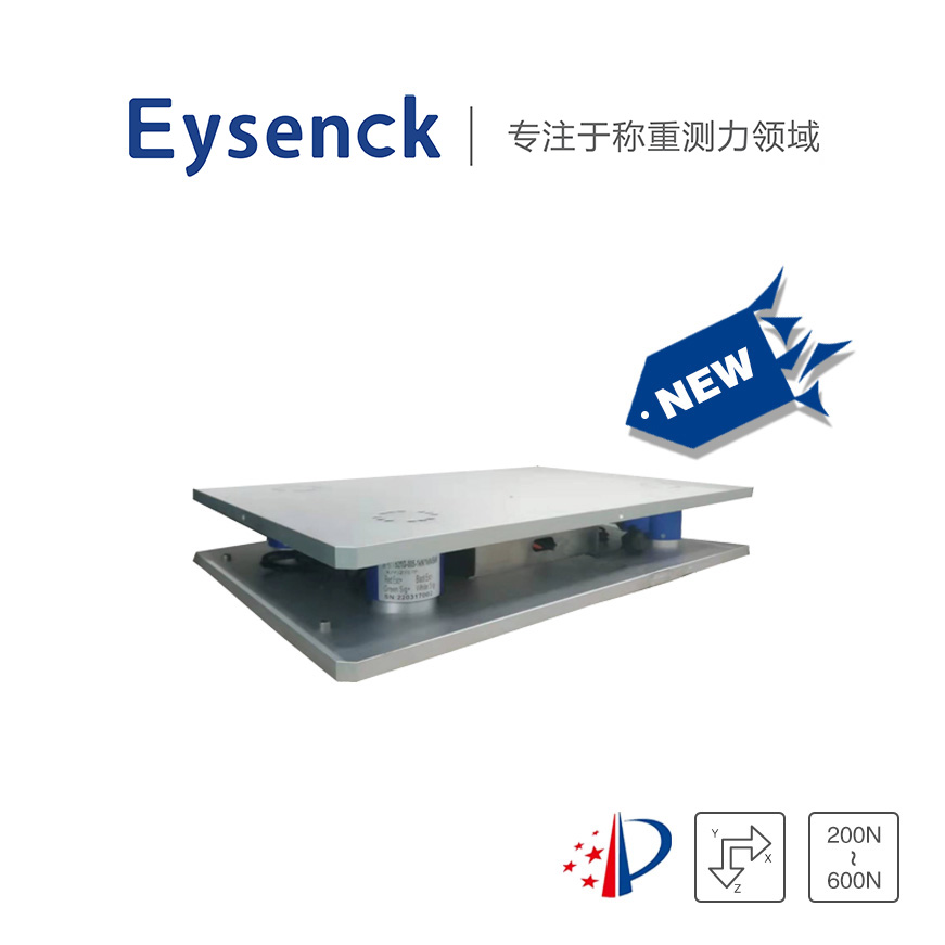 T510G2 三维力定制工程测量平台